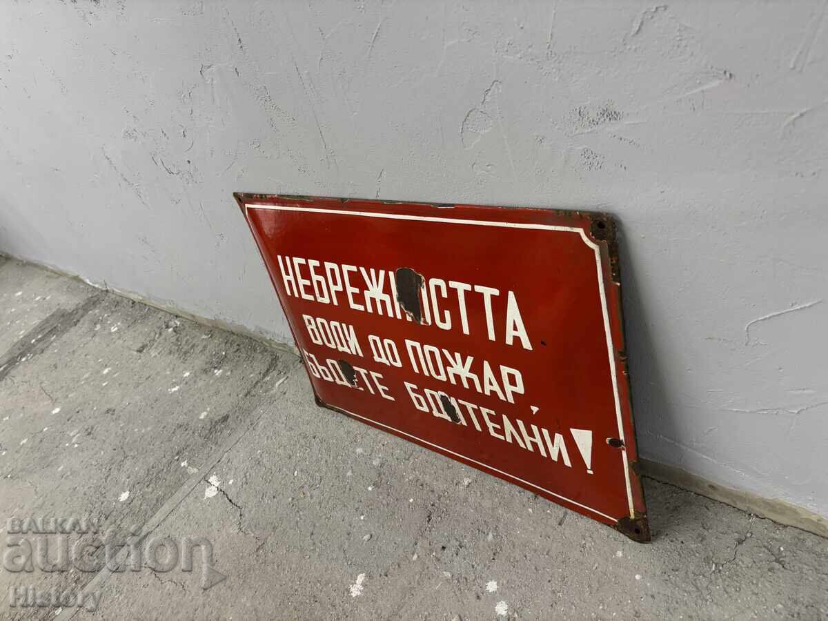 Μεγάλη Εμαγιέ Πινακίδα με τιμή € 15.00 | 29.34 BGN