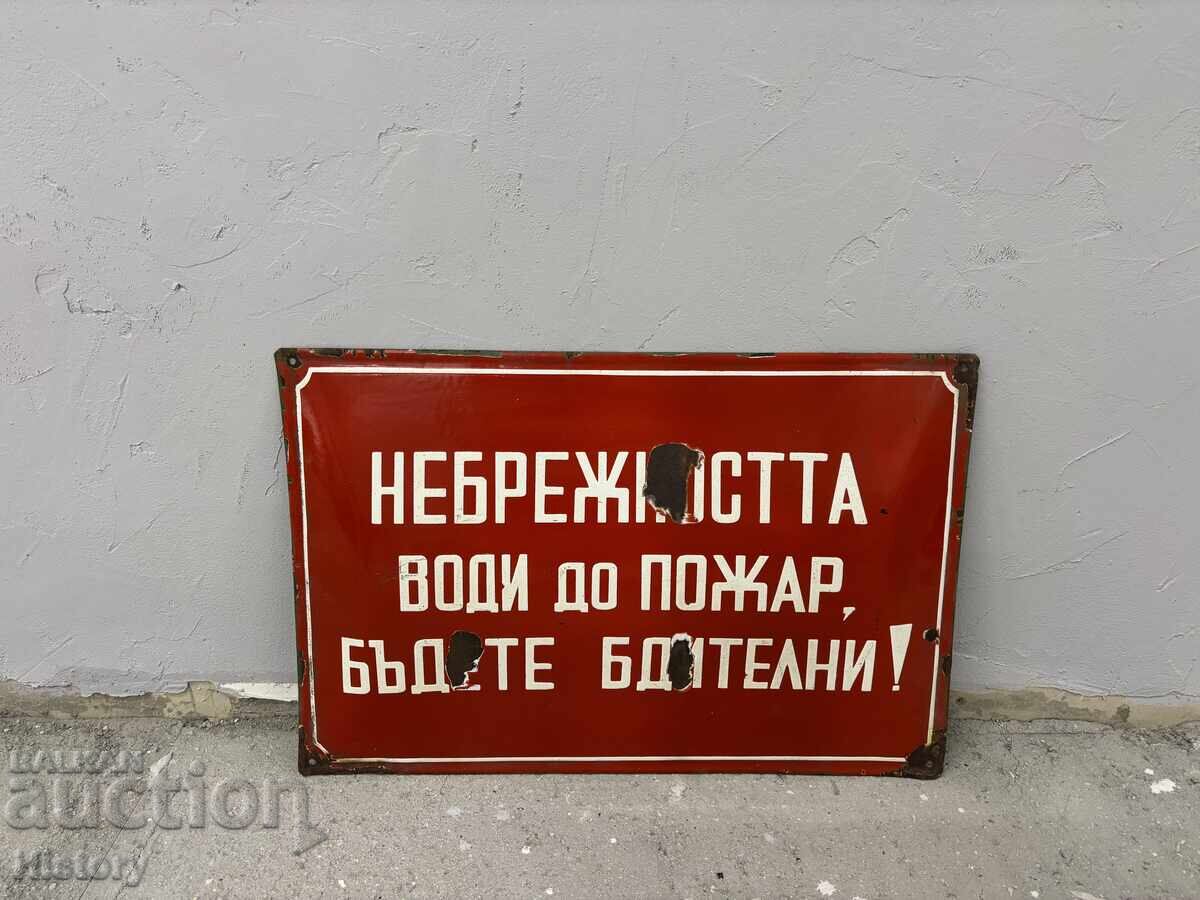 Μεγάλη Εμαγιέ Πινακίδα