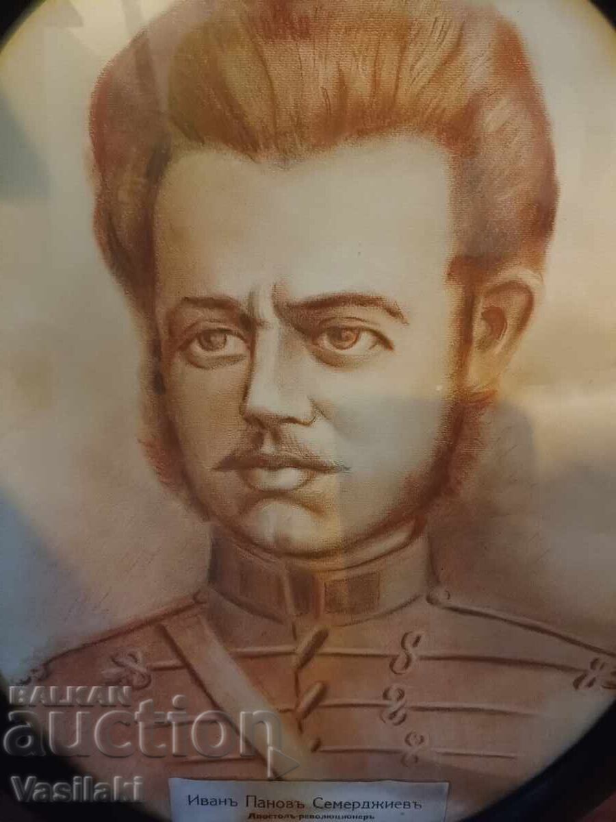 Portret foarte vechi al lui Ivan Panov Semerdjiev - 6
