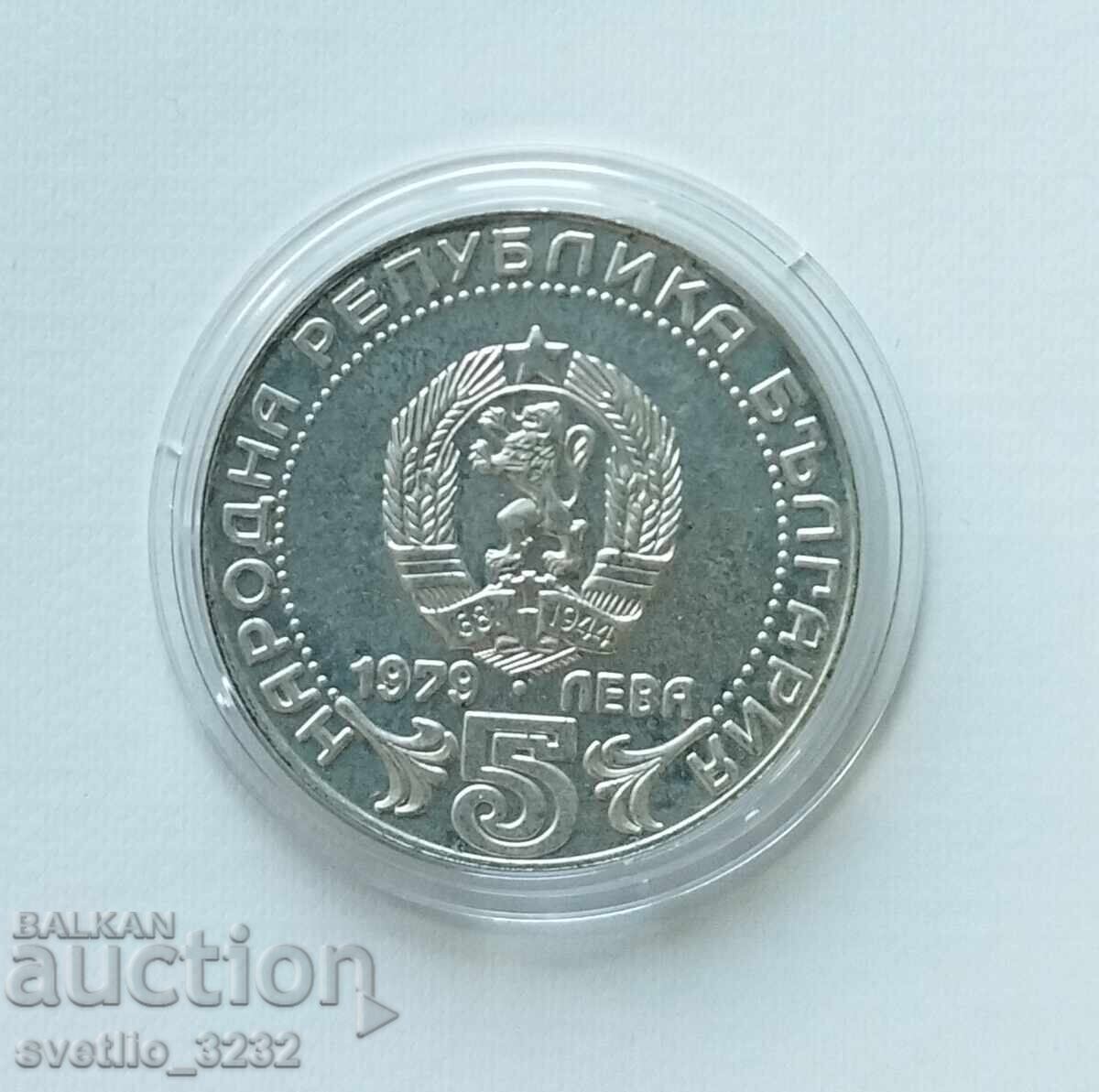 BGN 5 1979 Announcements with price € 42.00 | 82.15 BGN
