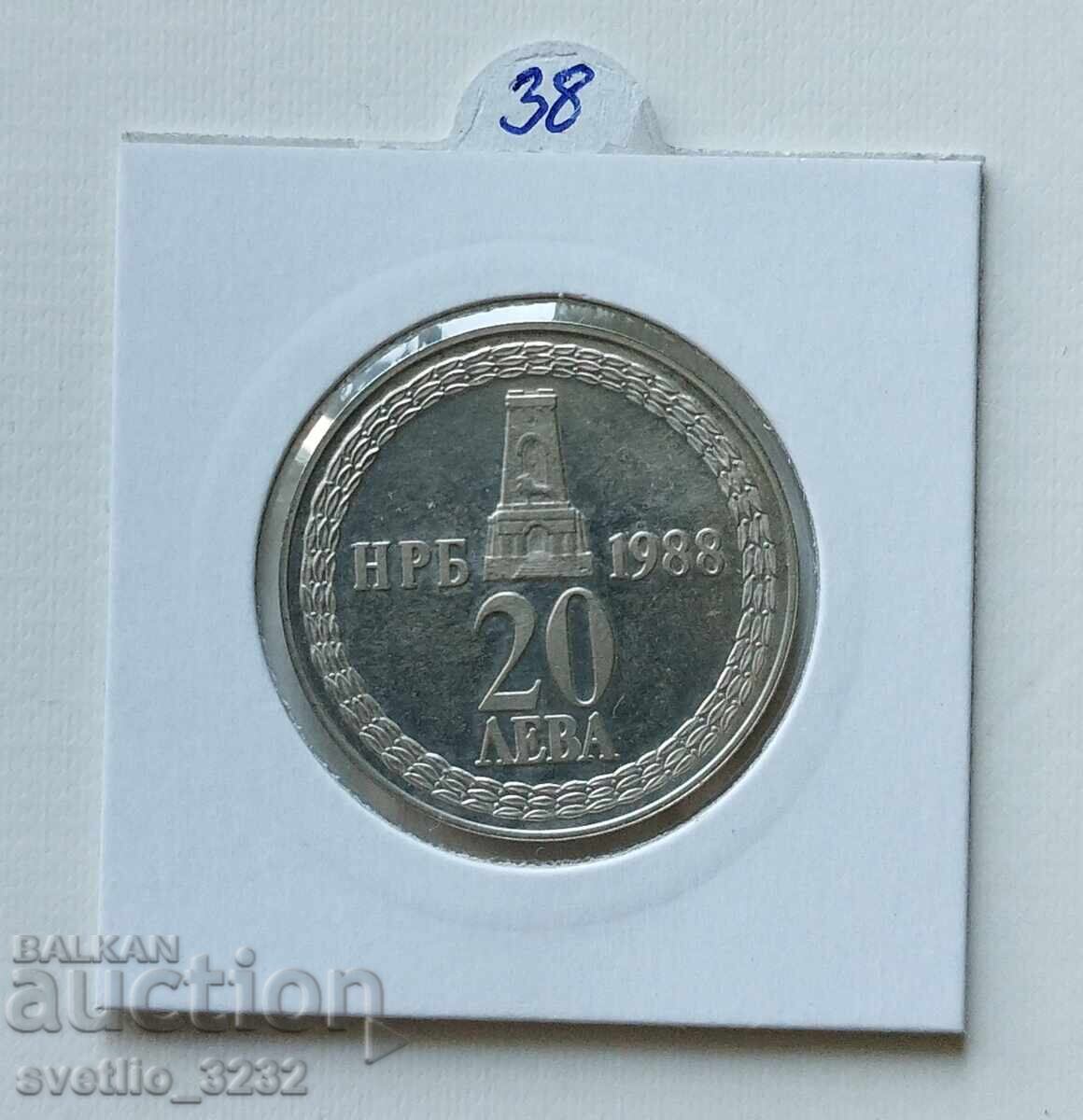 20 BGN, 1988 Eliberare cu preț € 38.00 | 74.32 BGN
