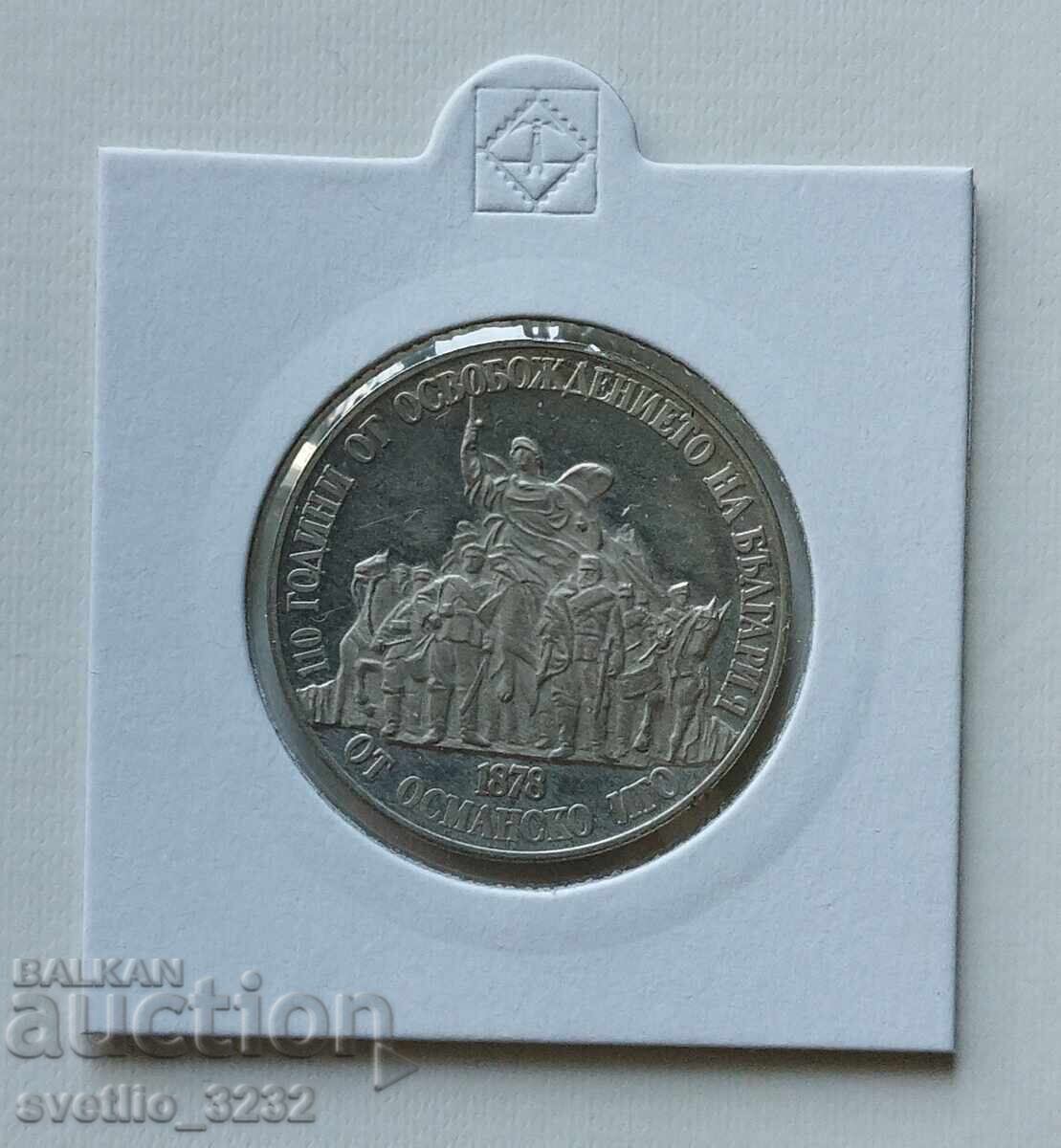 20 BGN, 1988 Eliberare