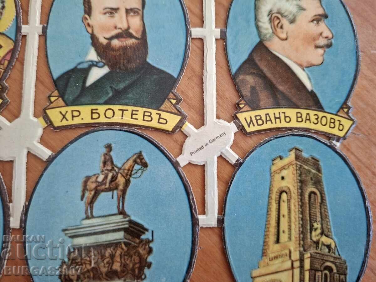 Auction  Patriotic board, Bulgarian tsars, revolutionaries, and enlighteners