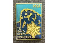 43605 Bŭlgariya znachka BT·S Turistichesko druzhestvo Bacho Kiro Dryanovo