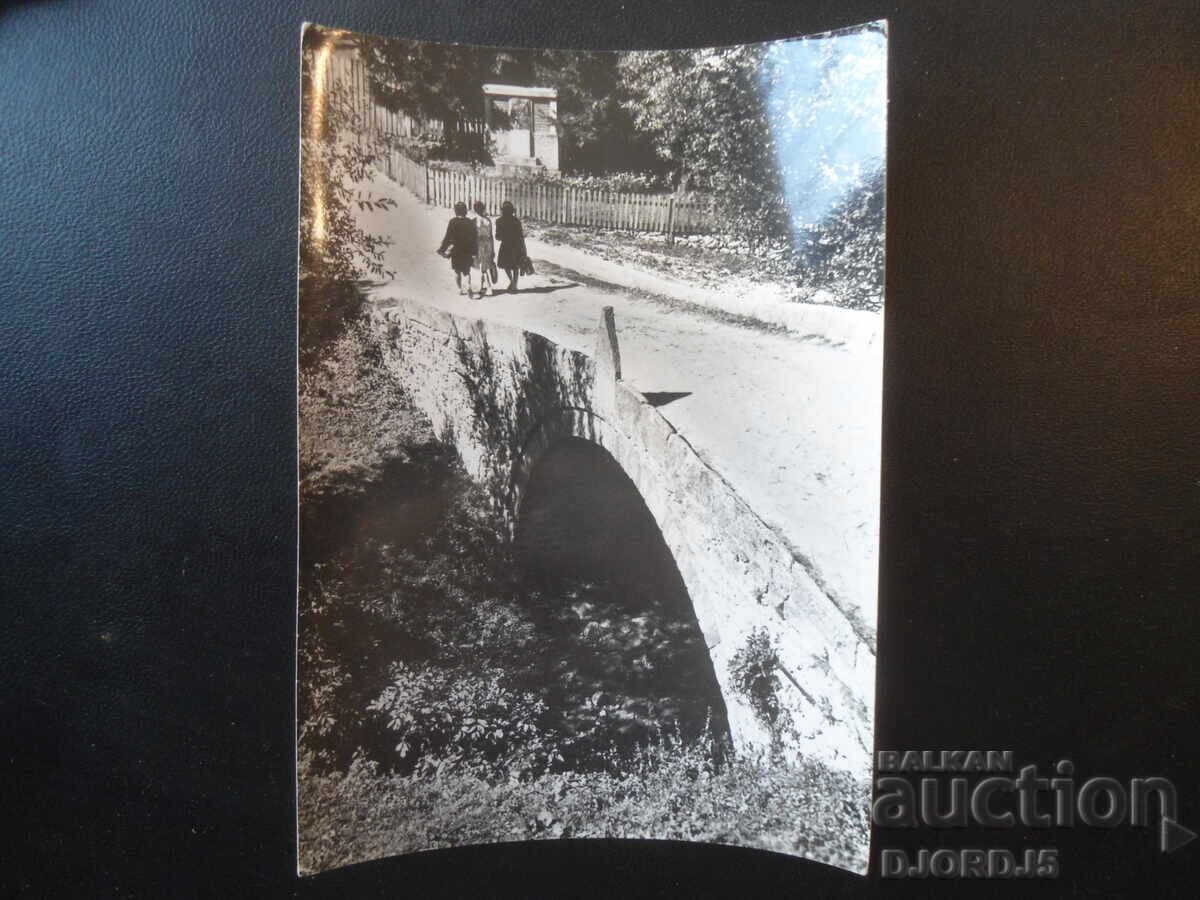 KOPRIVSHTITSA. The "First Rifle" bridge, Old postcard