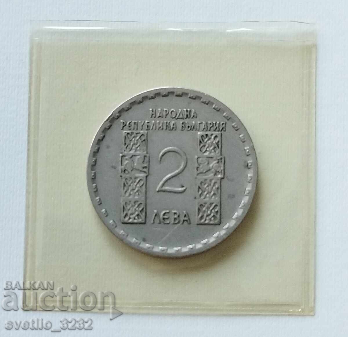 2 BGN 1966 Kliment Ohridski με τιμή € 6.00 | 11.74 BGN 2 BGN 1966 Kliment Ohridski με τιμή € 6.00 | 11.74 BGN