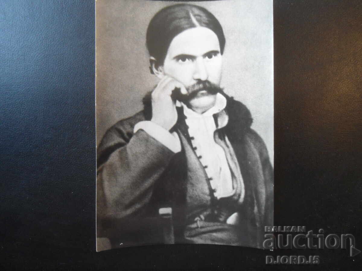 BACHO KIRO /1835-1876/, Carte poștală veche BACHO KIRO /1835-1876/, Carte poștală veche