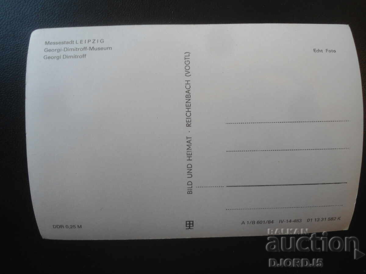 Georgi Dimitrov, Trade Fair City LEIPZIG, Old postcard with price € 1.00 | 1.96 BGN Georgi Dimitrov, Trade Fair City LEIPZIG, Old postcard with price € 1.00 | 1.96 BGN