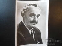 Georgi Dimitrov, Trade Fair City LEIPZIG, Old postcard