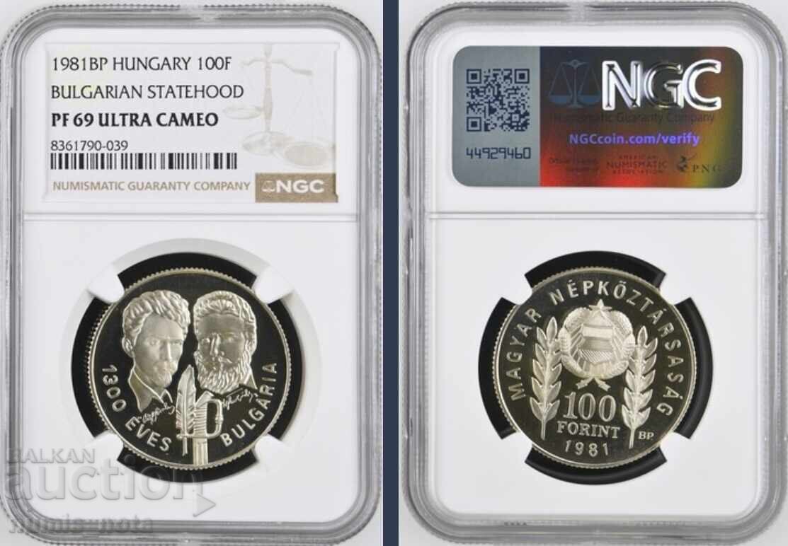 100 Forint 1981 Botyov and Petőfi NGC PF 69 100 Forint 1981 Botyov and Petőfi NGC PF 69
