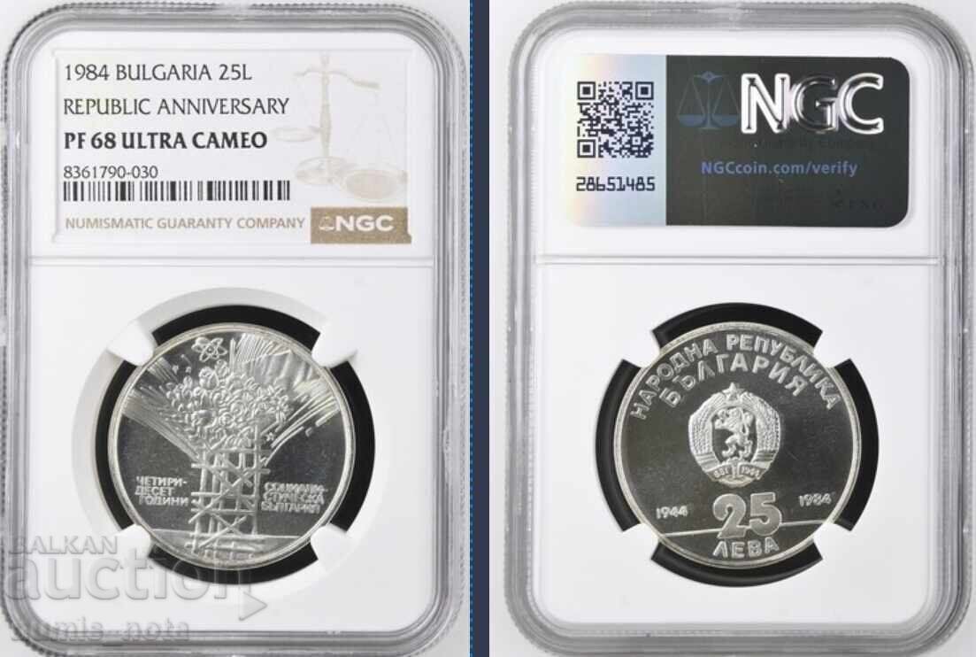 25 лева 1984 г. Социалистическа революция NGC PF 68