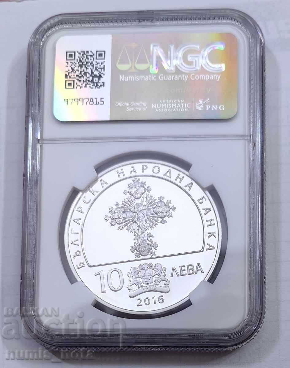 10 лева 2017 година Априлско въстание NGC PF69 с цена € 500.00 | 977.92 лв.