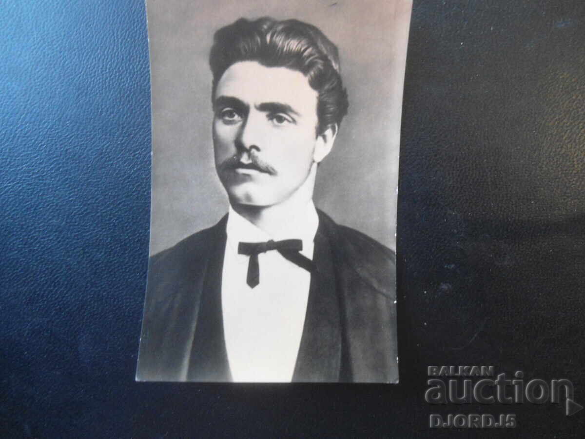 Vasil Levski /1837-1873/, Old postcard