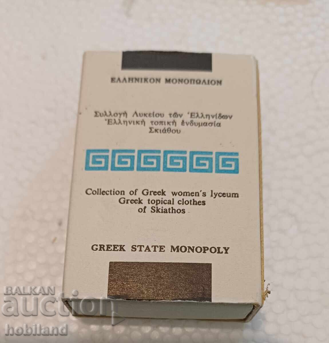 Greek collectible matchbox with price € 1.01 | 1.98 BGN
