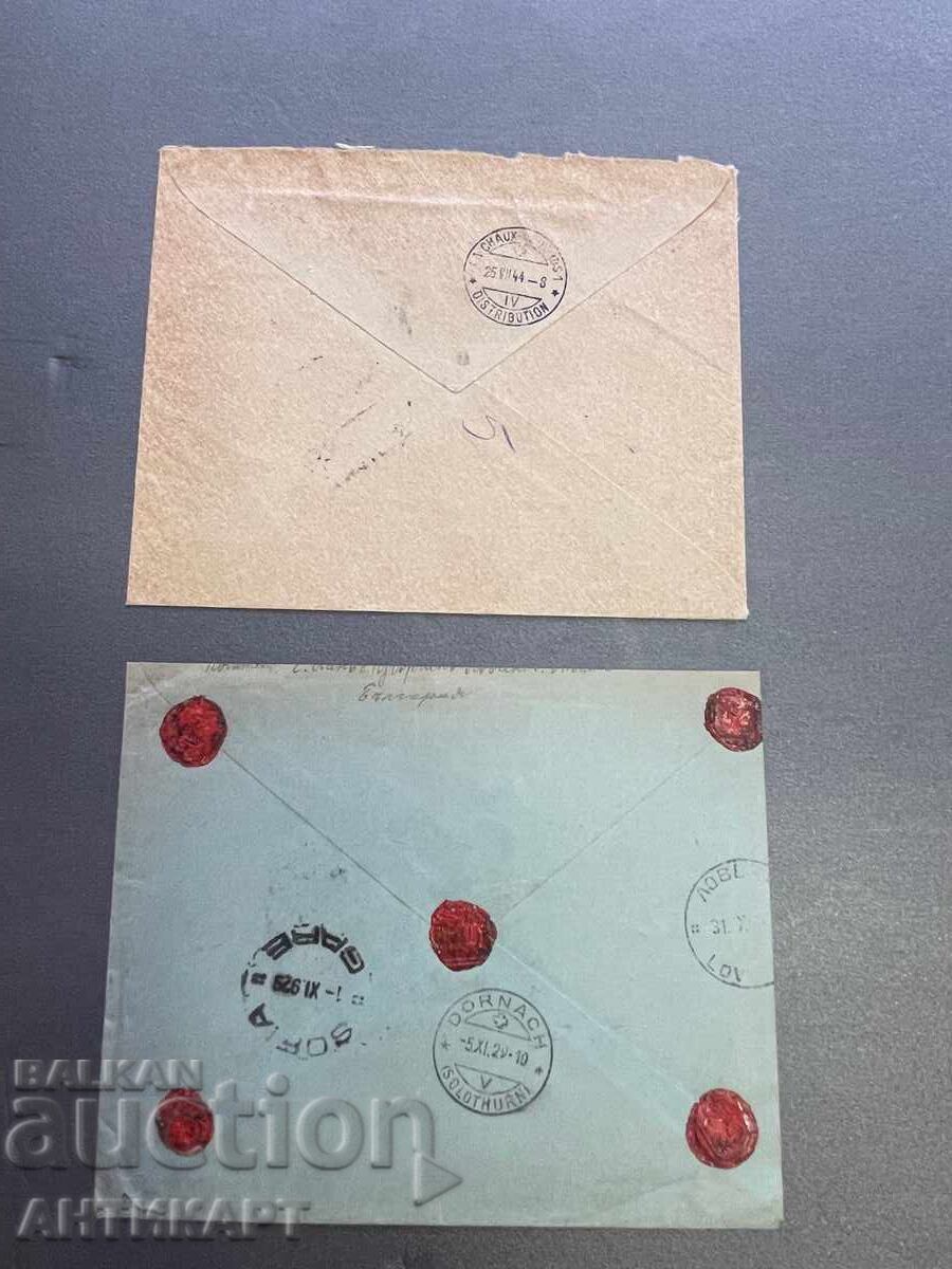 Kingdom of Bulgaria 2 stamp envelopes Tsar Boris III 1929 registered with price € 13.00 | 25.43 BGN Kingdom of Bulgaria 2 stamp envelopes Tsar Boris III 1929 registered with price € 13.00 | 25.43 BGN