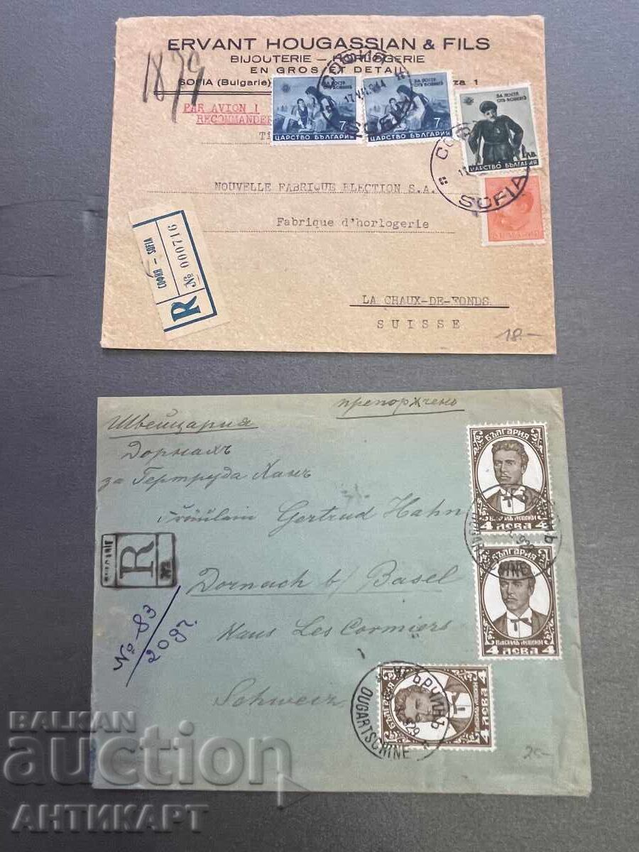 Kingdom of Bulgaria 2 stamp envelopes Tsar Boris III 1929 registered Kingdom of Bulgaria 2 stamp envelopes Tsar Boris III 1929 registered