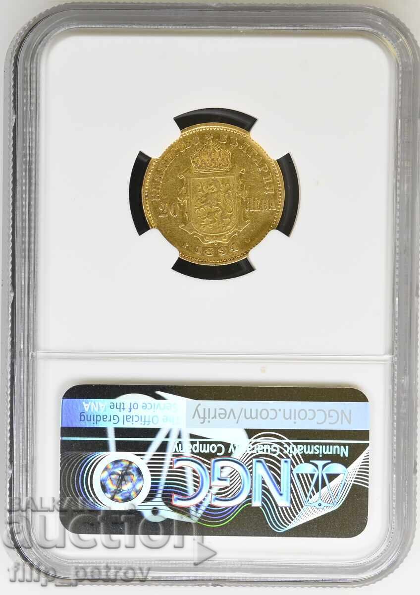 20 златни лева 1894 KB AU 50 NGC с цена € 2100.00 | 4107.26 лв.