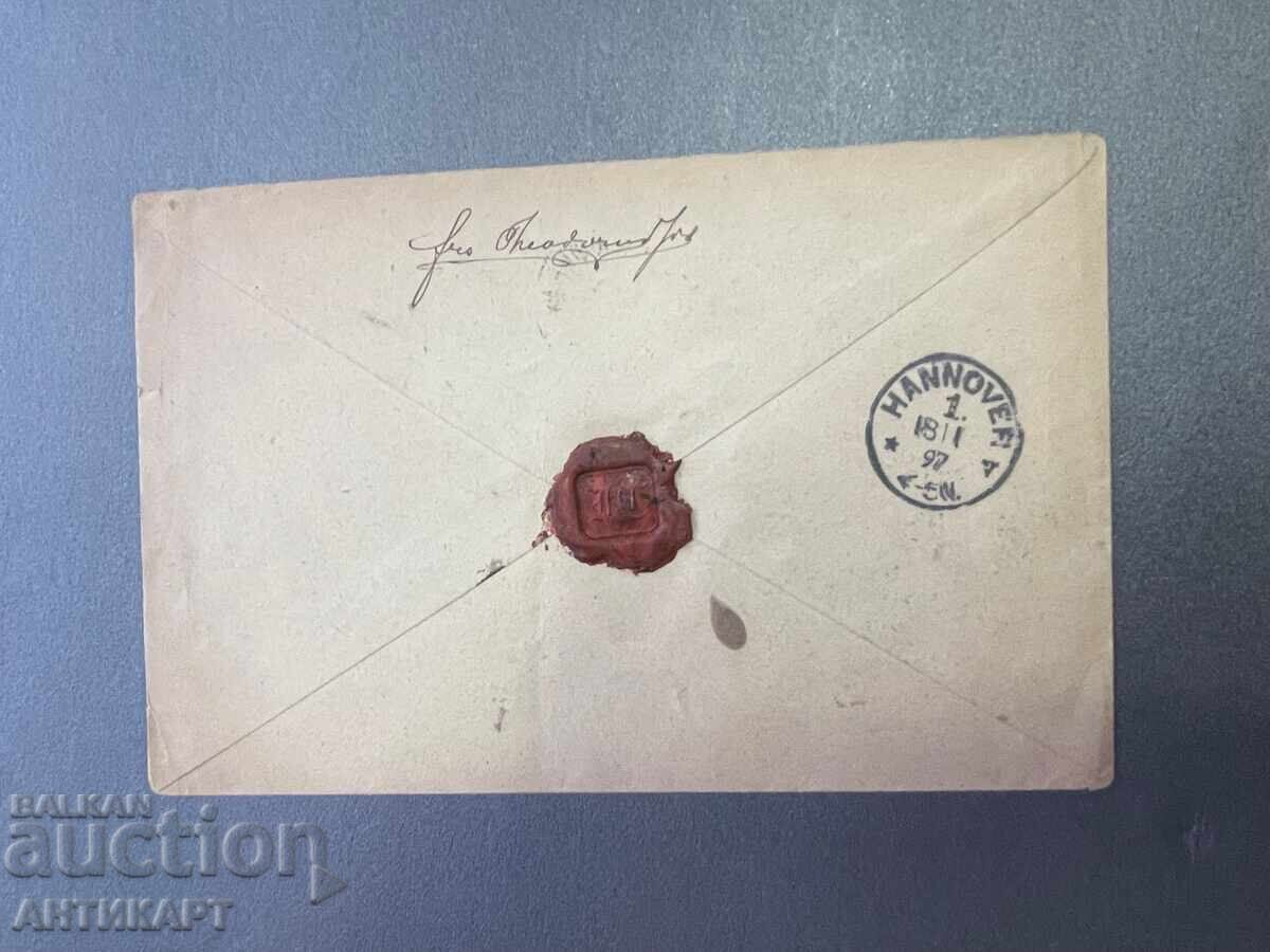 Bulgaria rare recommended cover 1897 stamps "februarcheta" with price € 15.00 | 29.34 BGN