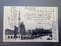 Carte poștală veche Ruse grădina publică 1904 circulată