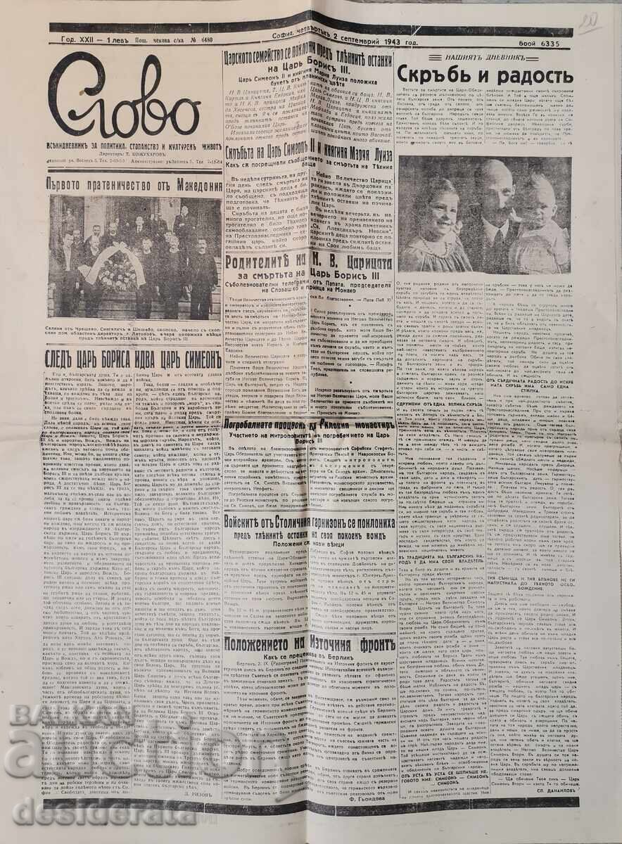 Slovo newspaper