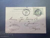 Carte poștală comercială rară Ruse 1898 circulată J.Goldenberg