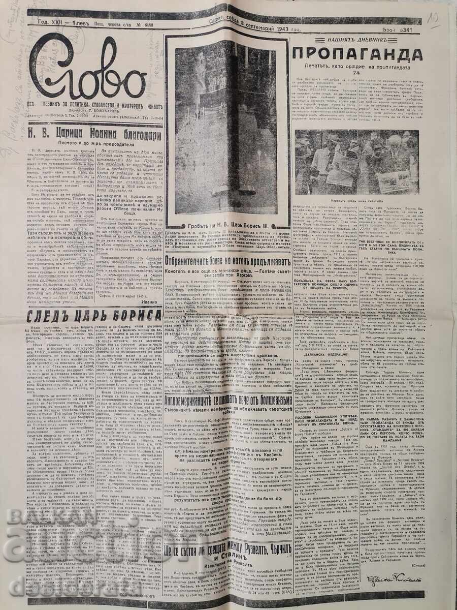 Slovo newspaper Slovo newspaper