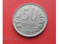 Узбекистан-50 тийн 1994