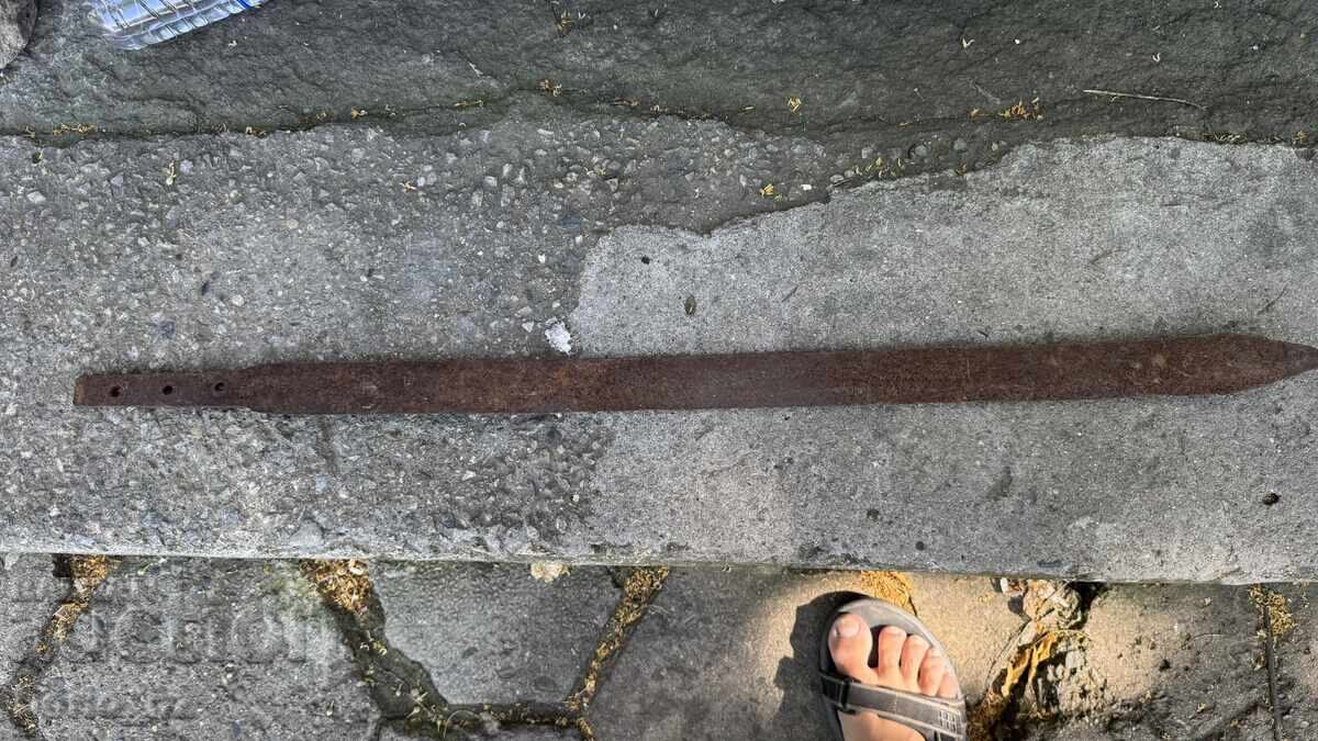 SWORD bzc with price € 0.01 | 0.02 BGN