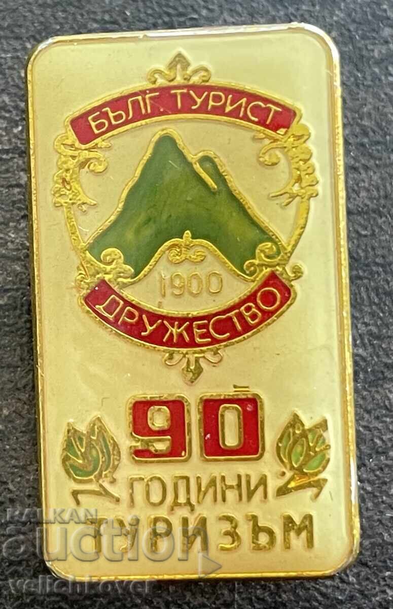 43607 България знак 90г. Туристическо движение в България БТ