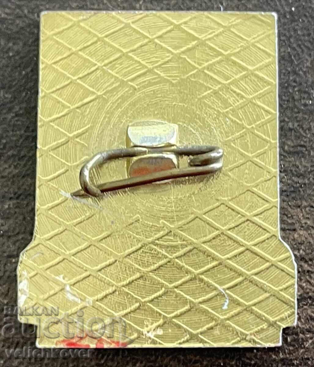 43610 Bulgaria insignă premiu Alpinist al RPB cu preț € 4.00 | 7.82 BGN