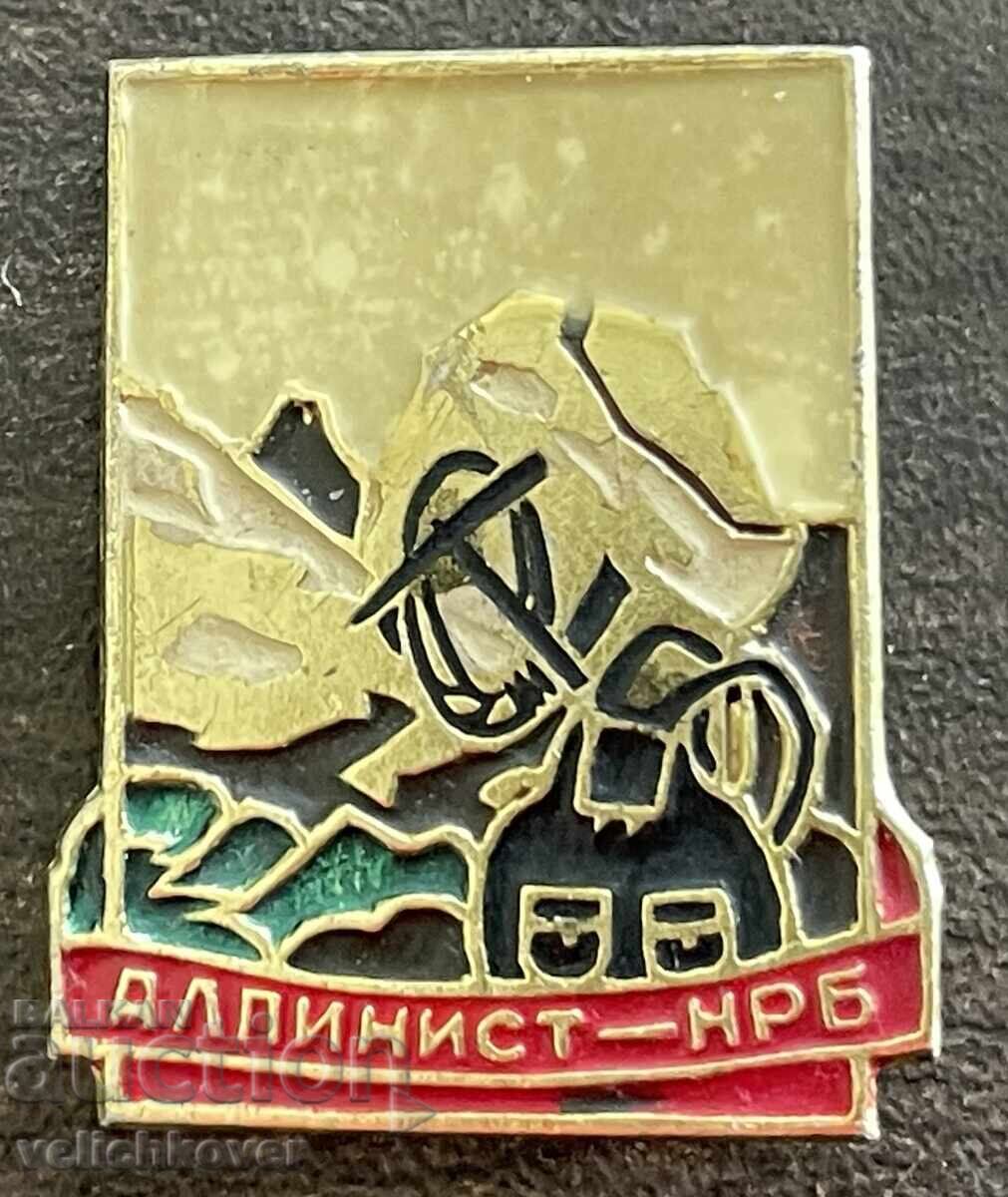 43610 Bulgaria insignă premiu Alpinist al RPB