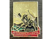 43610 Bulgaria insignă premiu Alpinist al RPB