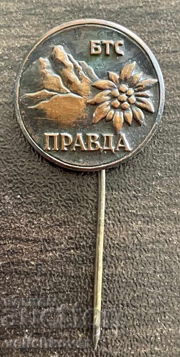 43614 Bŭlgariya turisticheski znak BT·S druzhestvo Pravda