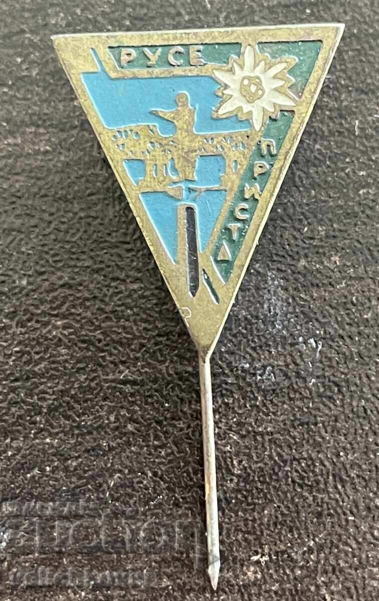 43621 Bulgaria insignă BTS Societatea de turism Prista Ruse