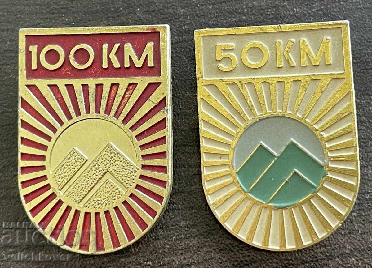 43622 Bulgaria 2 badges for participation in hiking tours used