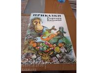 Just So Stories - Rudyard Kipling - 1980