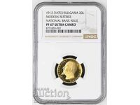 20 χρυσά λέβα 1912 RESTRIKE PF 67 ULTRA CAMEO NGC