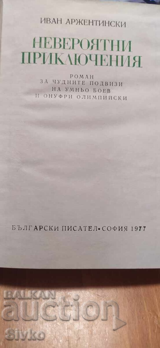 Δημοπρασία Απίστευτες περιπέτειες, Ιβάν ο Αργεντινός