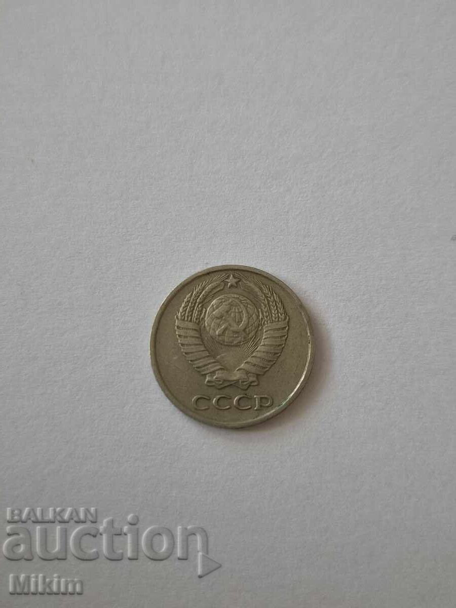 Монета 10 копейки 1961г. Русия с цена € 0.11 | 0.22 лв. Монета 10 копейки 1961г. Русия с цена € 0.11 | 0.22 лв.