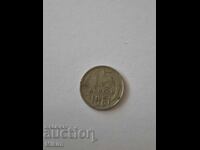 Monedă 15 copeici 1961, Rusia