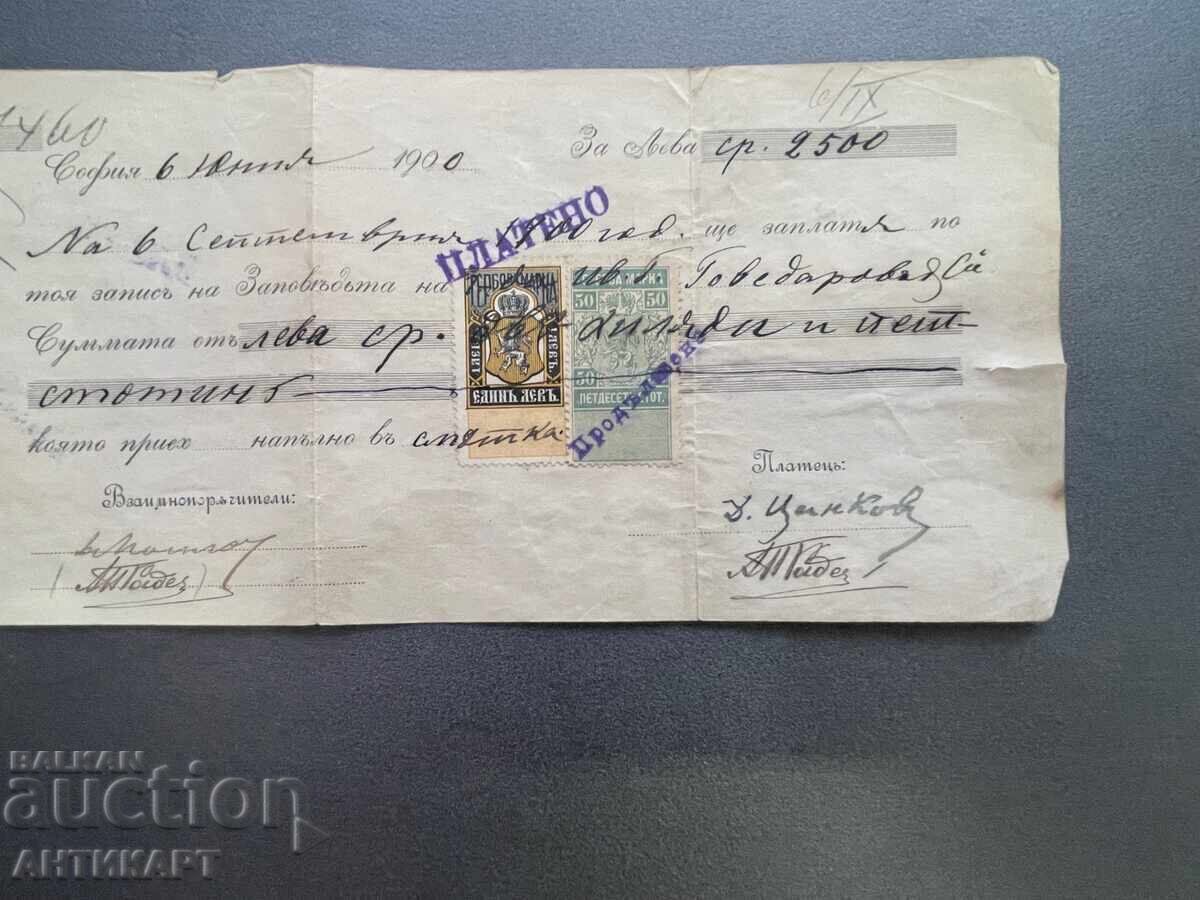 Συναλλαγματική 1900, 2500 λέβα σε ασήμι, υπογραφή Ντράγκαν Τσάνκοφ