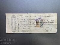 запис на заповед 1900г. 2500лв сребро подпис Драган Цанков