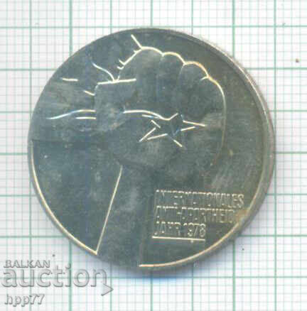 монета  12 с цена € 4.73 | 9.25 лв.