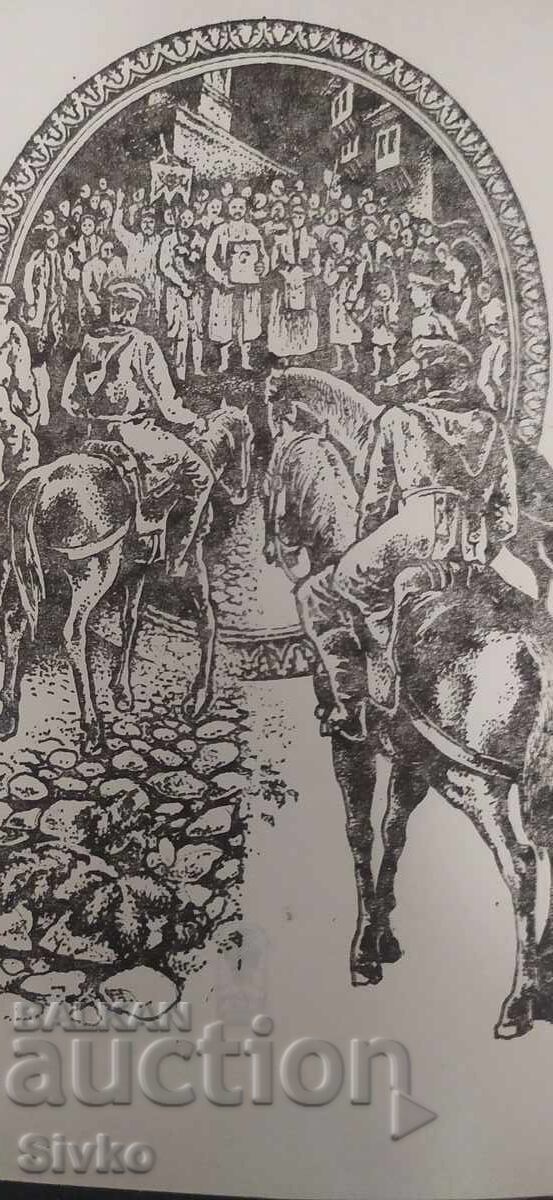 Delivery of The Blue Amethyst, Petar Konstantinov Delivery of The Blue Amethyst, Petar Konstantinov