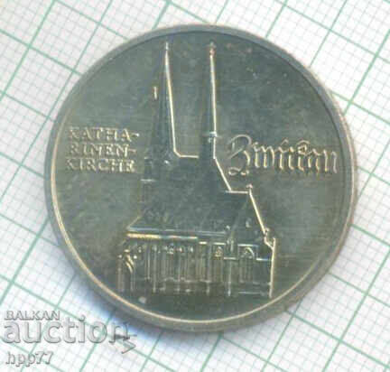 moneda 16 cu preț € 3.83 | 7.49 BGN