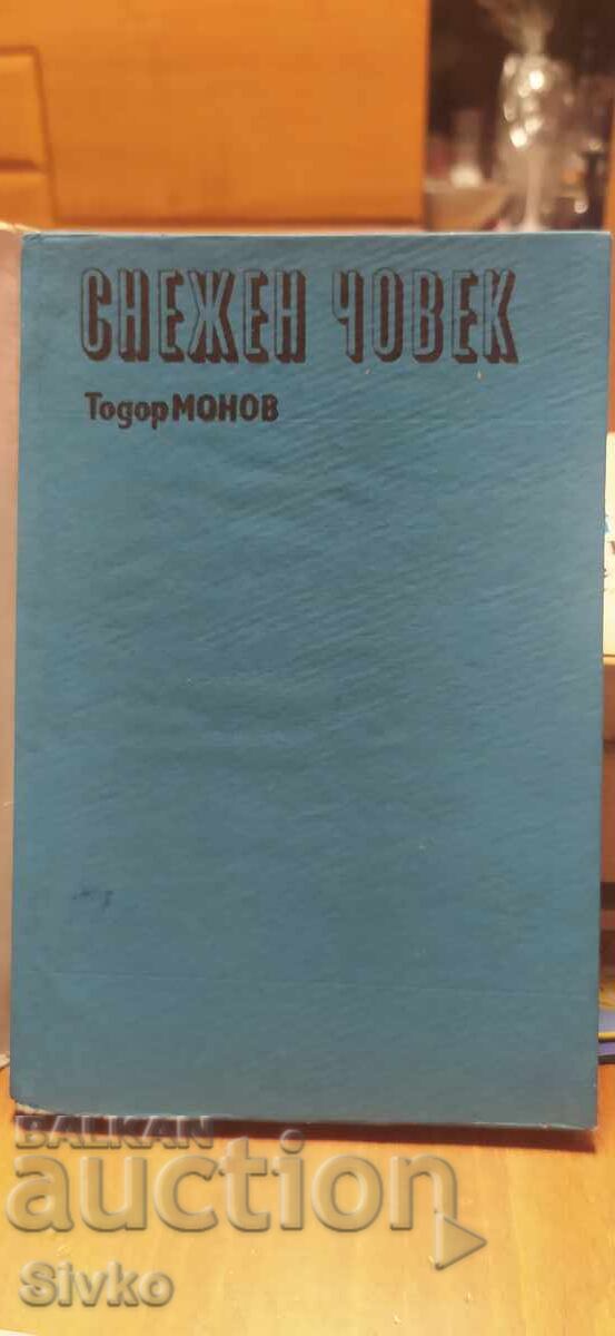 Χιονάνθρωπος, Todor Monov με τιμή € 0.01 | 0.02 BGN