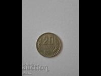 Monedă 20 stotinki 1974 Bulgaria