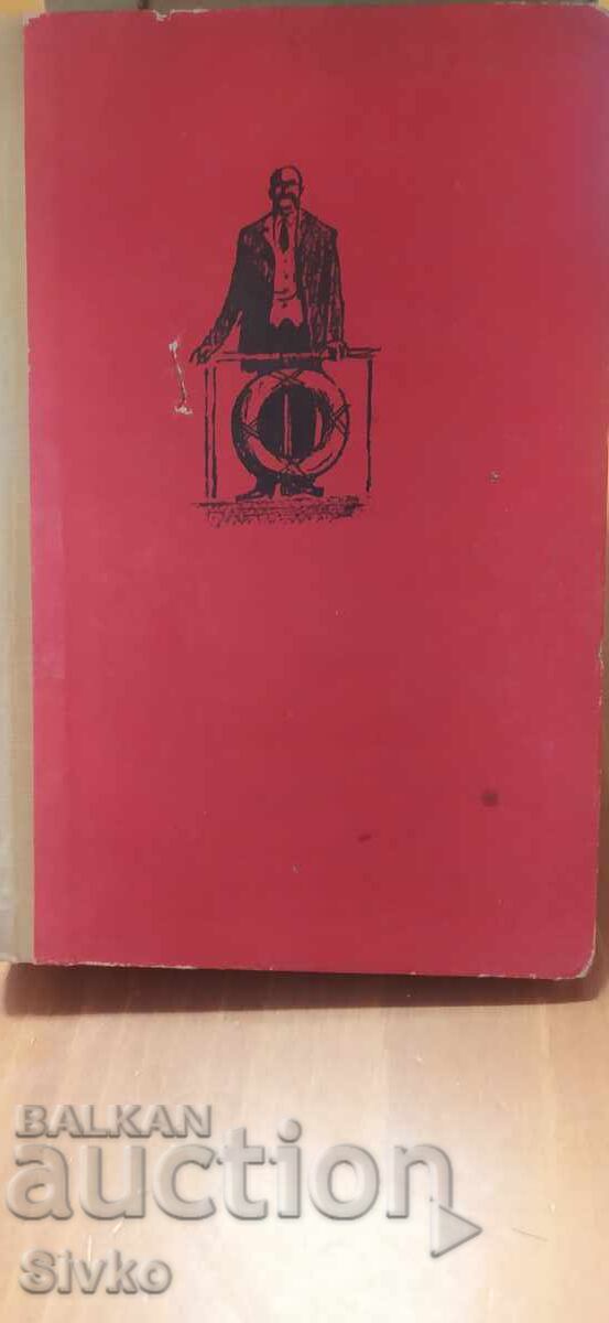 Angel Street, J. B. Priestley