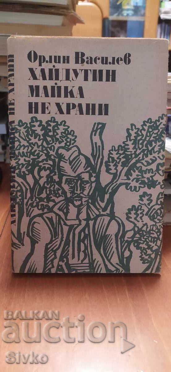 Haidutin mother does not feed, Orlin Vassilev