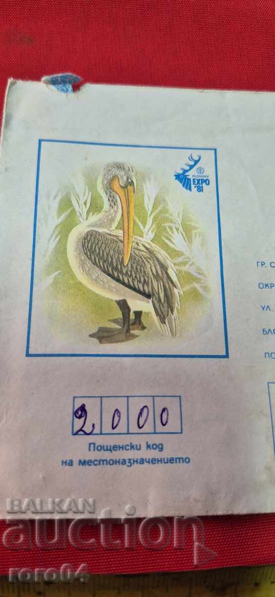 Auction  ENVELOPE